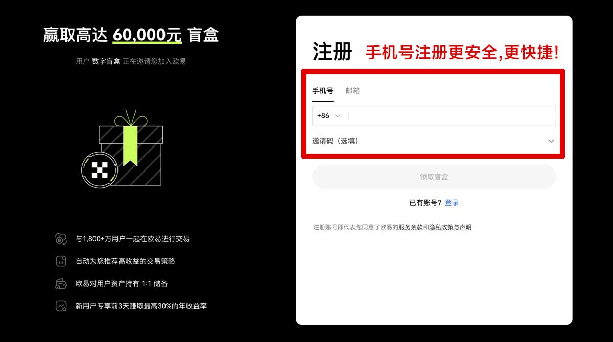 注册大门app苹果版怎么安装？3步解决登录与更新问题账户步骤