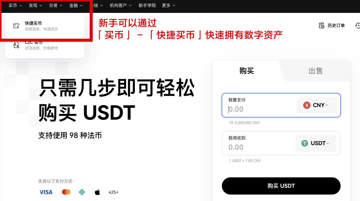 大门app苹果版怎么安装？3步解决登录与更新问题身份验证流程