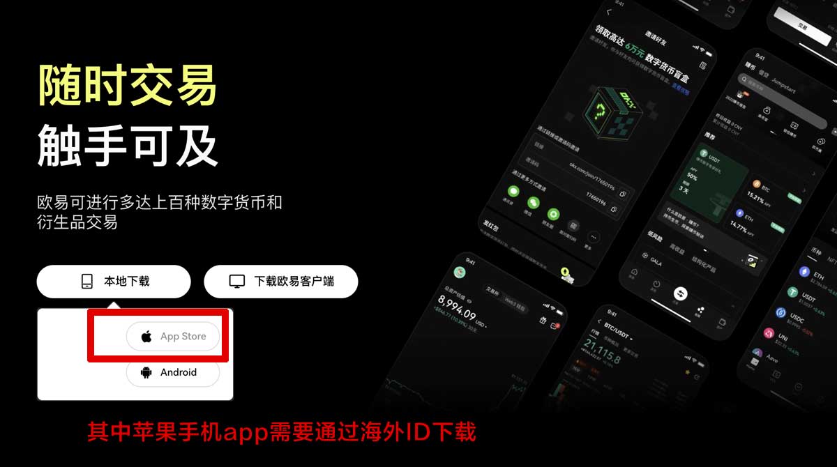 大门app苹果版怎么安装？3步解决登录与更新问题充值资金方法